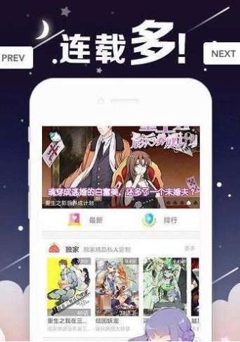 丫丫漫画全彩版