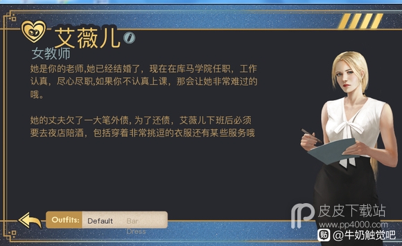 《牛奶触觉》V22全cg结局解锁攻略一览