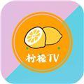 柠檬tv国际版