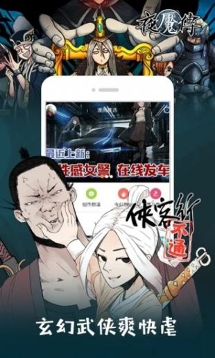 野画集漫画免费观看版