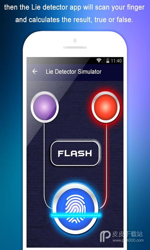 测谎仪模拟器最新版