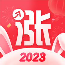 涨乐财富通2024版