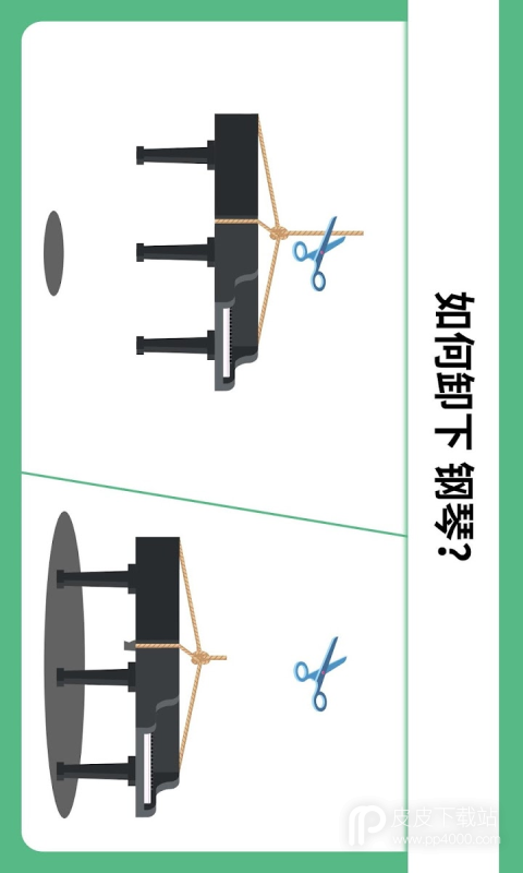 烧脑大挑战