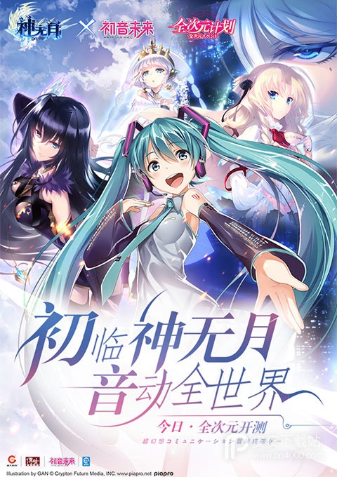 神无月vivo版