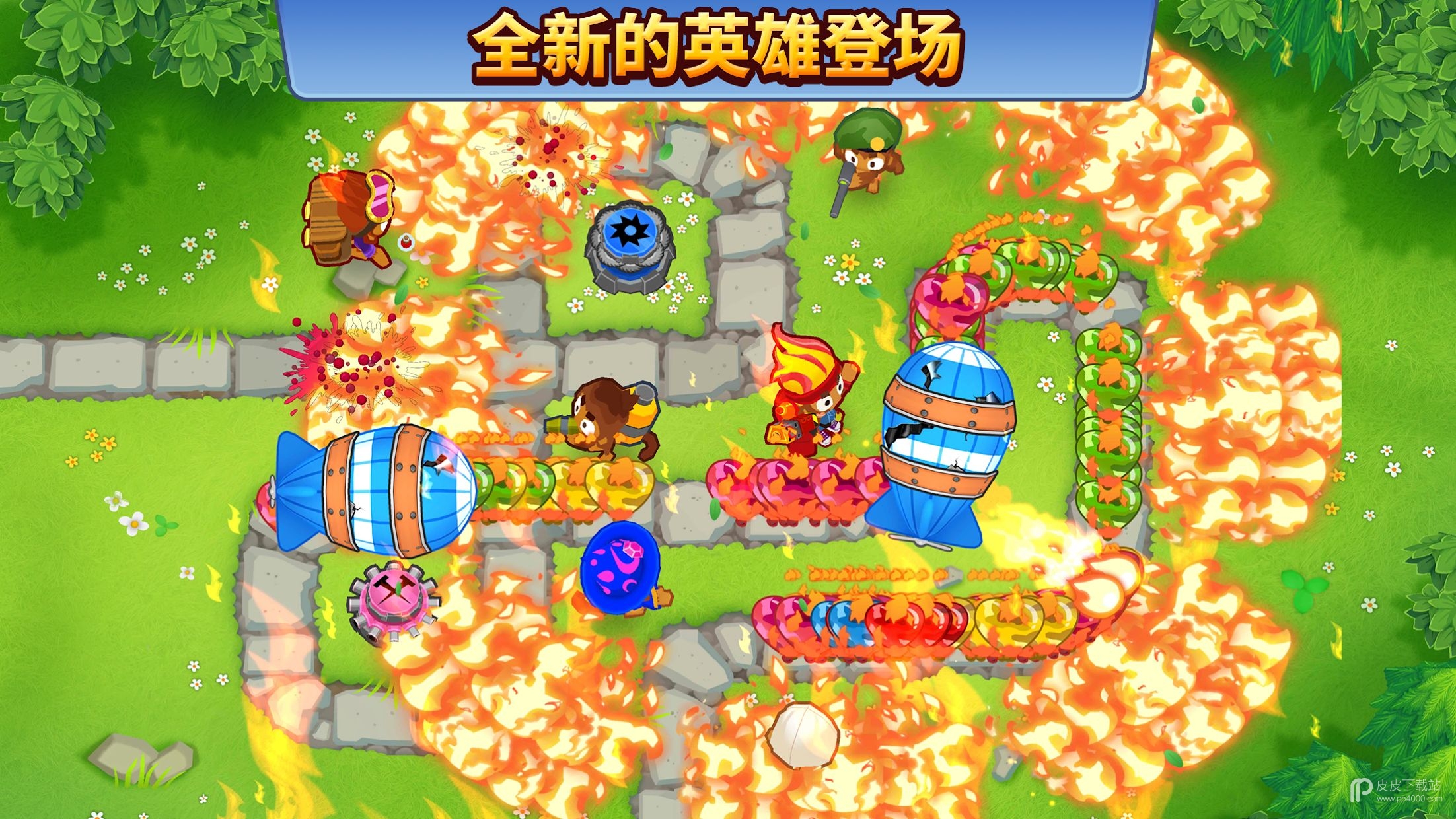 Bloons TD6免费版