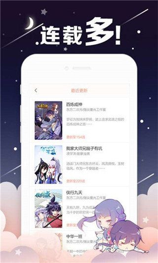 油条漫画免费阅读版