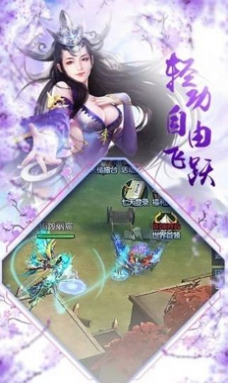 混沌起源qq登录版