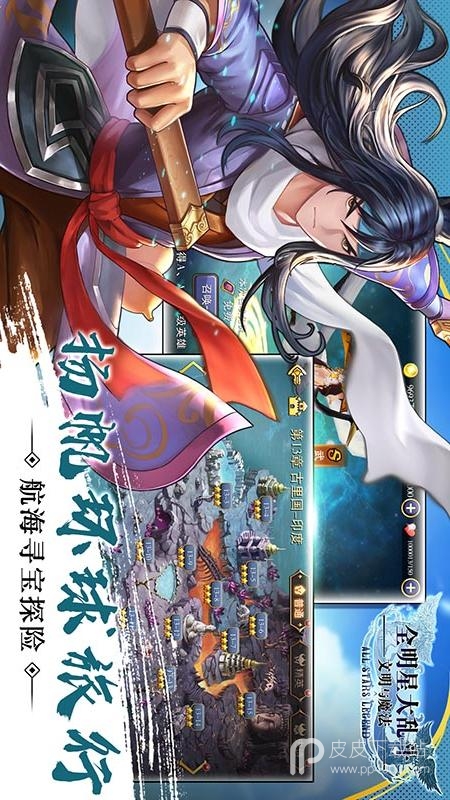 全明星大乱斗果盘版