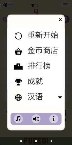 数字合并