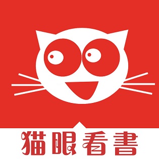 猫眼看书精校版