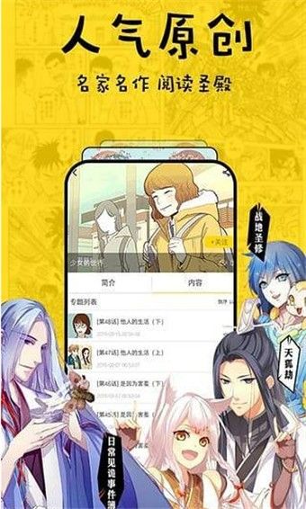 咔嚓漫画免登陆vip版