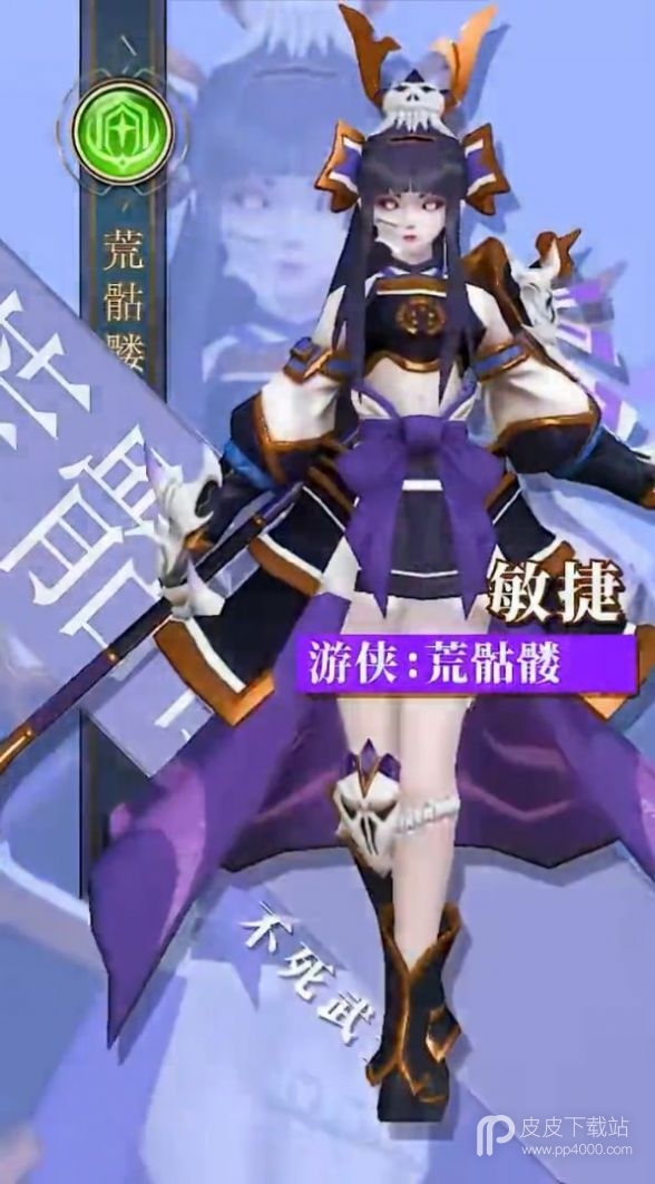 新阴阳师内测版