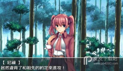 魔女塞蕾丝和黑心的契约工会全CG解锁版