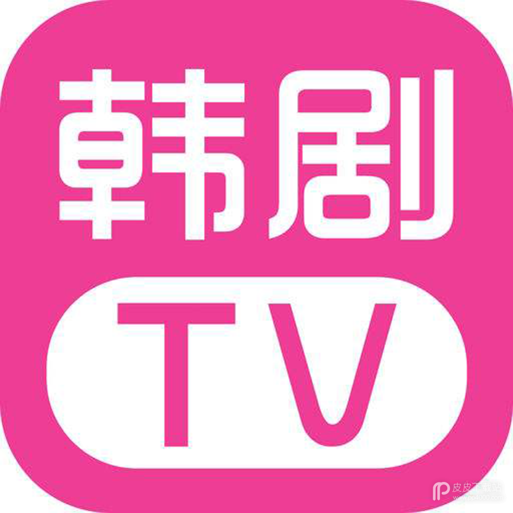 韩剧tv泰国版