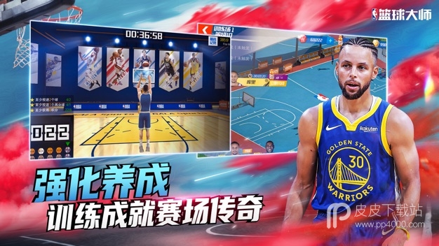 nba篮球大师应用宝版