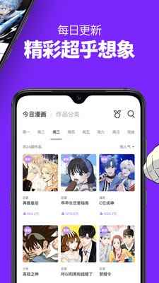 心跳漫画去白光版