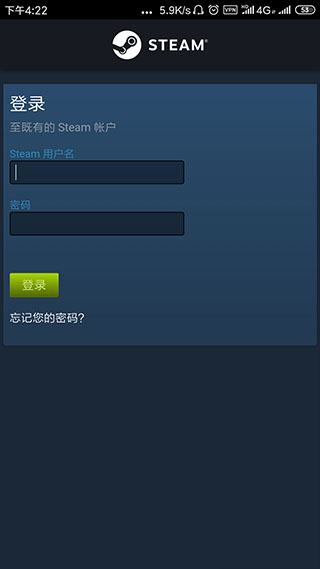 steam手机令牌2024版