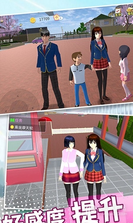 樱花女生学院