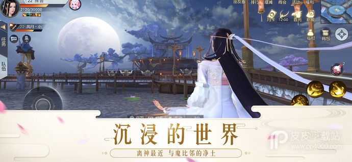 镇魔曲完整版