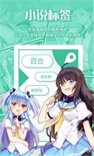 老王漫画2024版