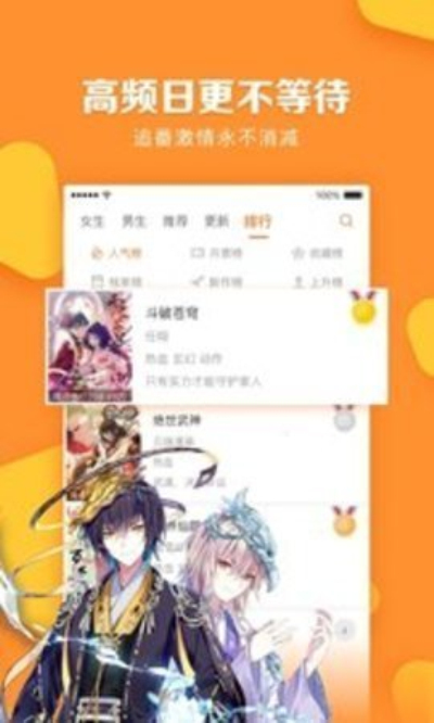 隔壁的她韩漫无删减版