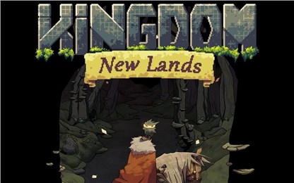 王国新大陆免费版