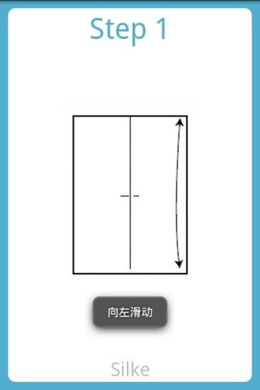 纸飞机免费版