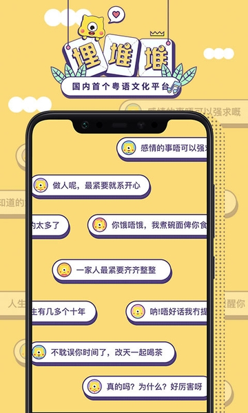 埋堆堆无限资源版