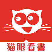 猫眼看书黑白版