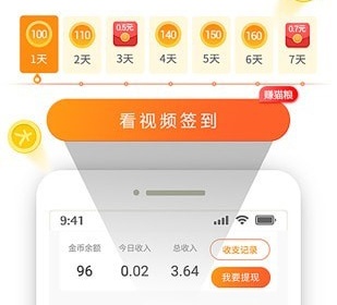 红叶阅读APP排行榜