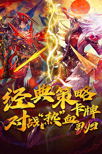 魔卡幻想普通版