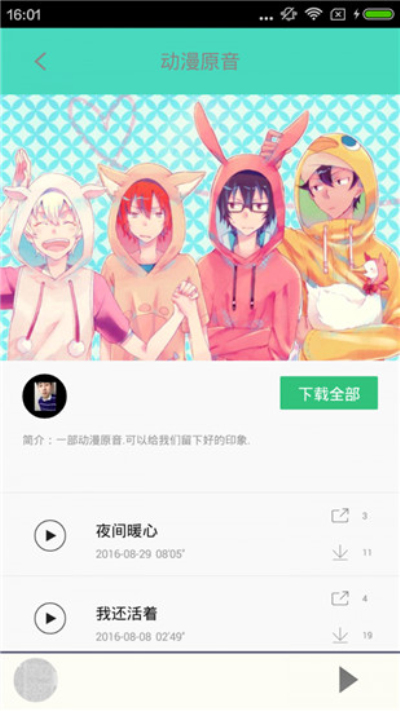 汗汗漫画韩漫版