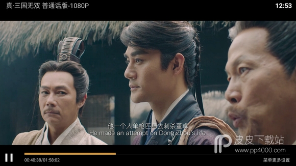 乐酷tv免激活版