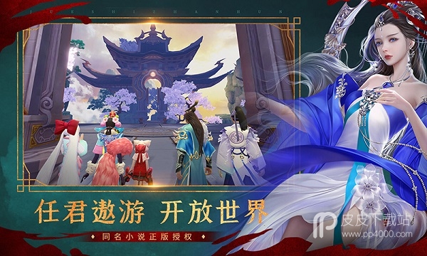 绝世战魂前传百度版