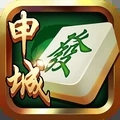 申城麻将（支持单机）