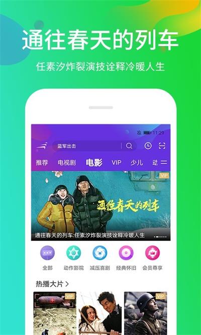 凤凰私人影院2023最新版