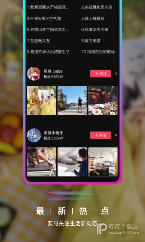 huluwa葫芦娃v2.5.3版