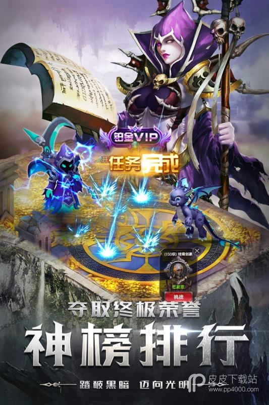 四眼小魔金币版