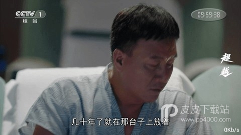 鱼跃tv纯净版