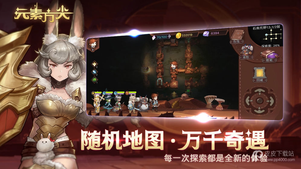 元素方尖无限饥饿魔石版