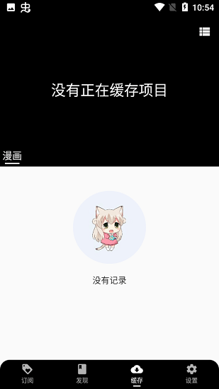 皮皮喵无修版