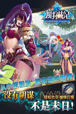 魔狩战纪（江湖送充爽打金）