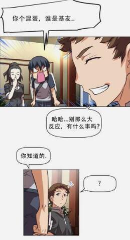 本能觉醒漫画下拉式版