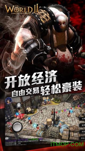 风暴帝国无限金币版