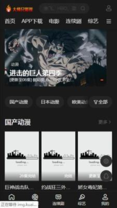 大师兄影视正版