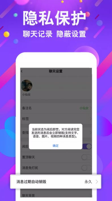 小舞会永久vip版