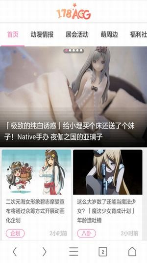 178漫画无限金币版