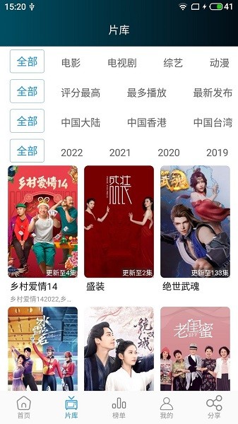 莫扎兔影视2024版