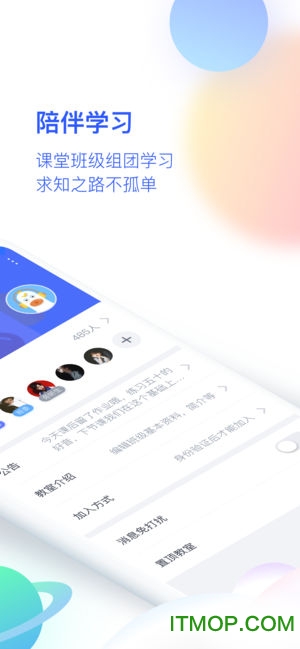 cctalk非校园版