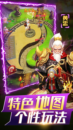 乱武三国最新版